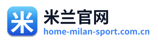 米兰官网